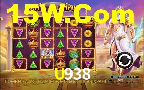 U938